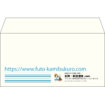 【既製品】洋長3(235x120mm)（〒枠なし）