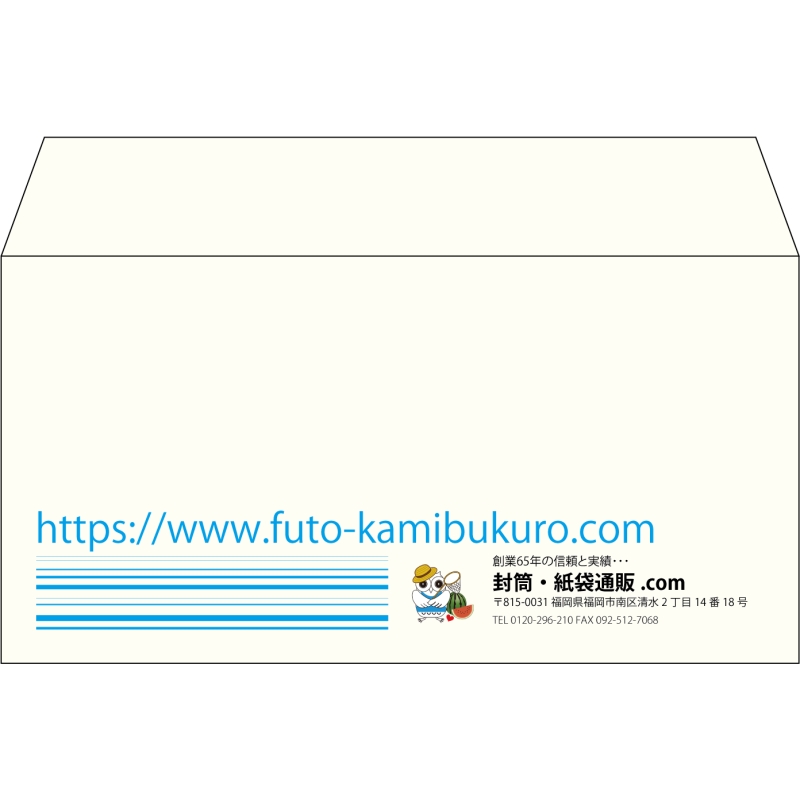 【既製品】洋長3(235x120mm)（〒枠なし）
