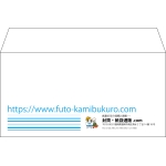 【既製品】洋長3(235x120mm)（〒枠なし）