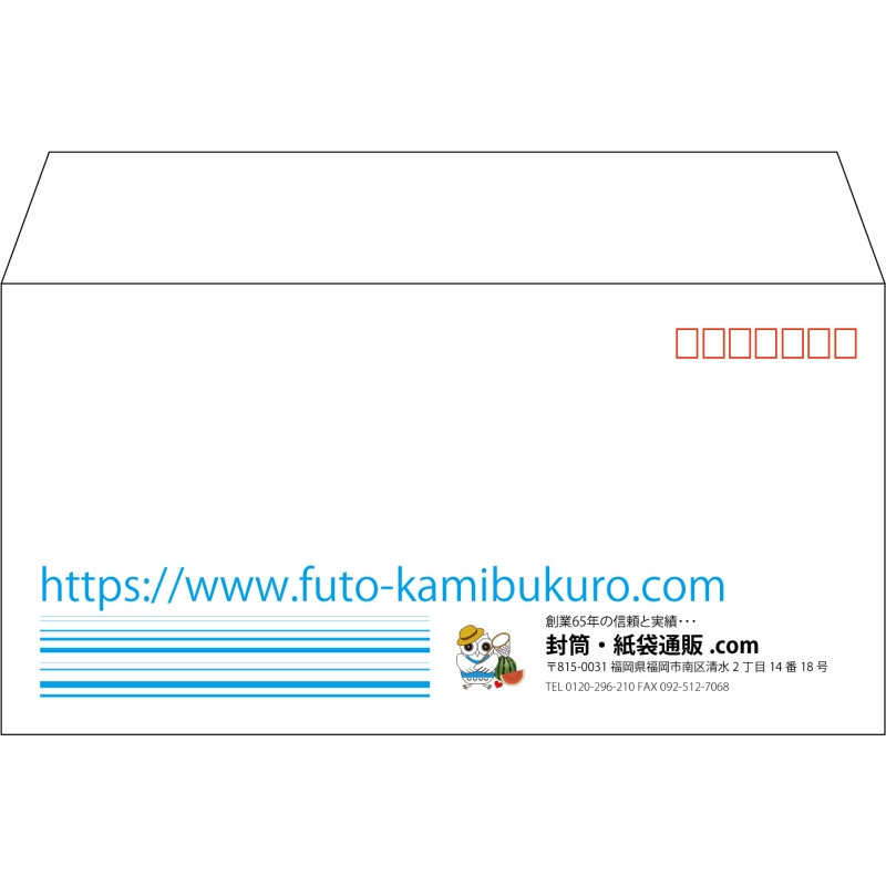 【既製品】洋長3(235x120mm)（〒枠あり）