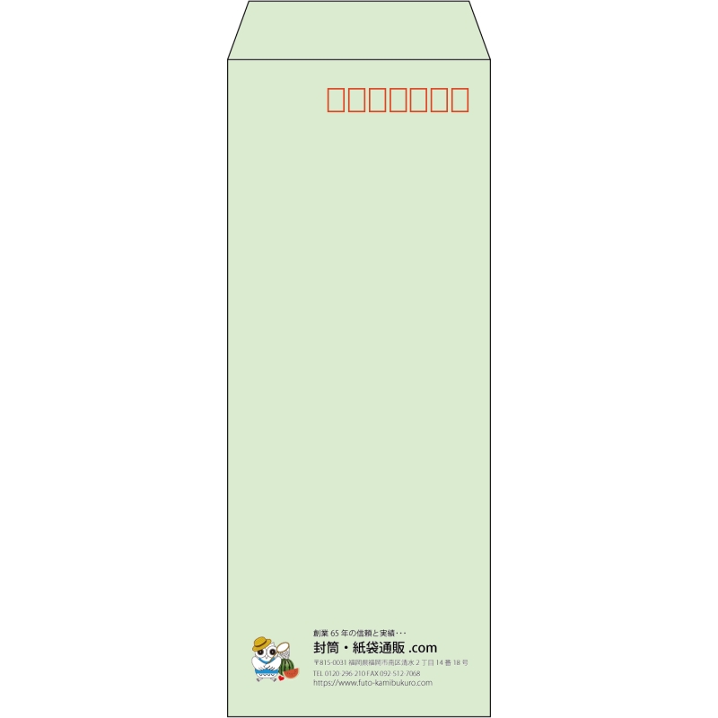 【既製品】長40(90x225mm)（〒枠あり）