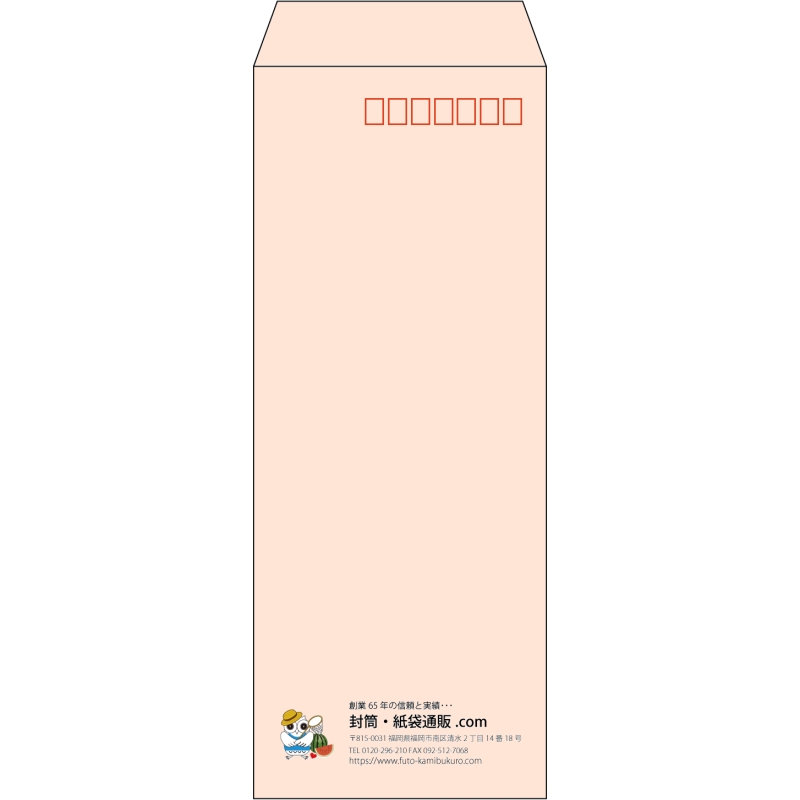 【既製品】長40(90x225mm)（〒枠あり）