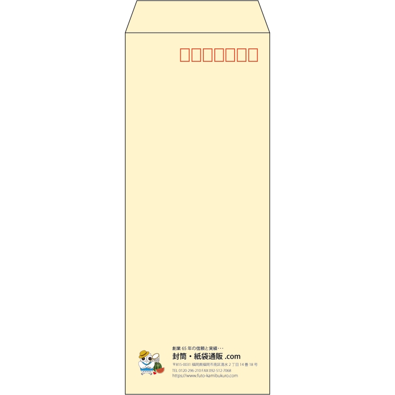 【既製品】長40(90x225mm)（〒枠あり）