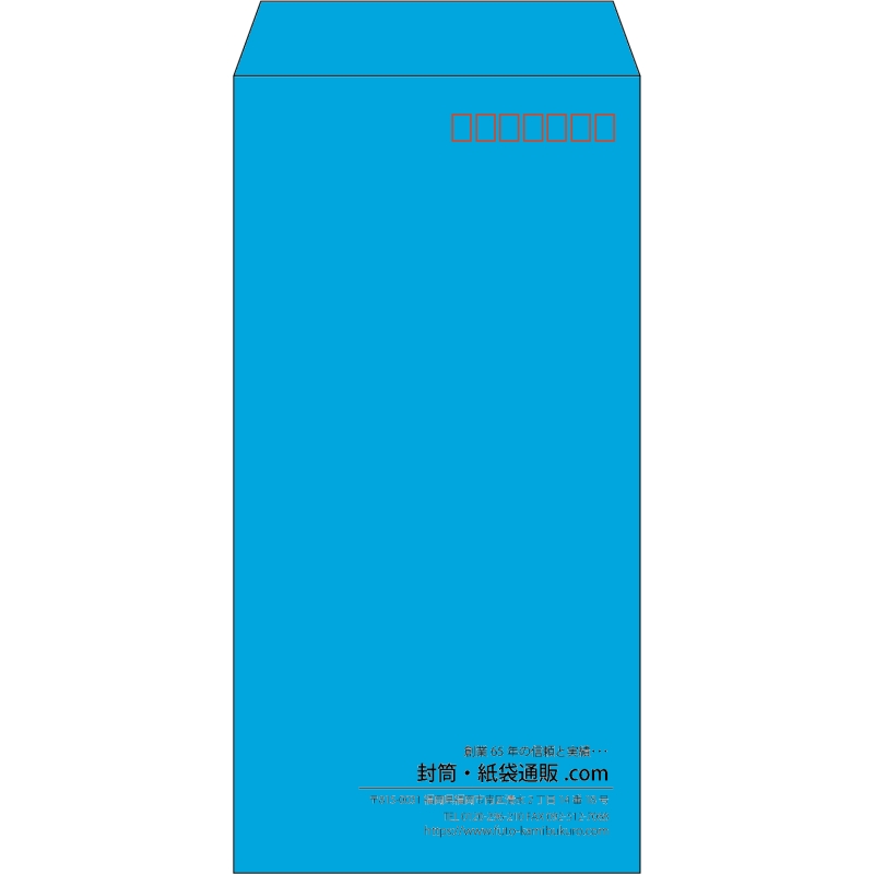 【既製品】長3(120x235mm)（〒枠あり）