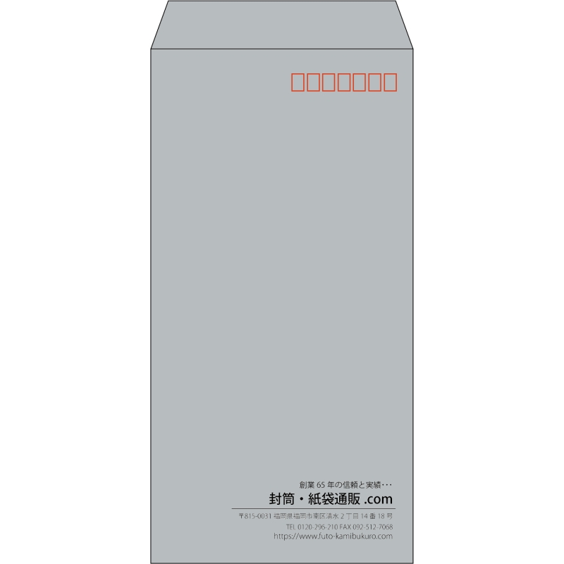 【既製品】長3(120x235mm)（〒枠あり）