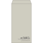 【既製品】長3(120x235mm)（〒枠なし）