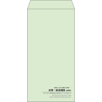 【既製品】長3(120x235mm)（〒枠なし）