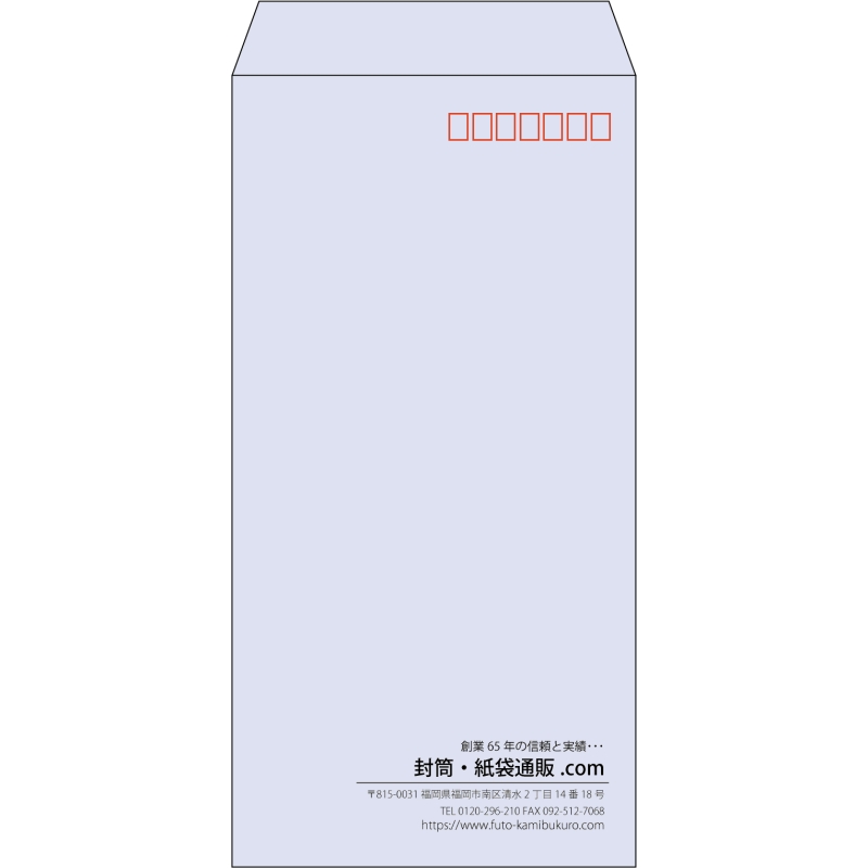 【既製品】長3(120x235mm)（〒枠あり）