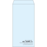【既製品】長3(120x235mm)（〒枠なし）