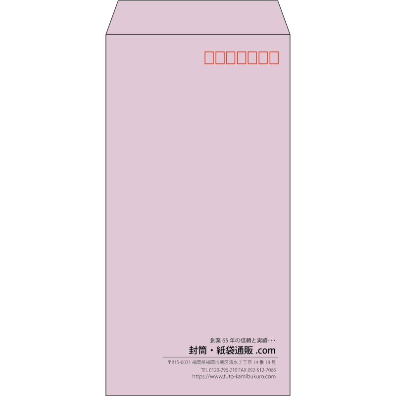 【既製品】長3(120x235mm)（〒枠あり）