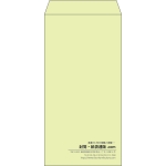 【既製品】長3(120x235mm)（〒枠なし）