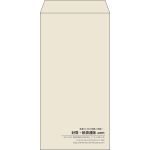 【既製品】長3(120x235mm)（〒枠なし）