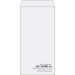 【既製品】長3(120x235mm)（〒枠なし）