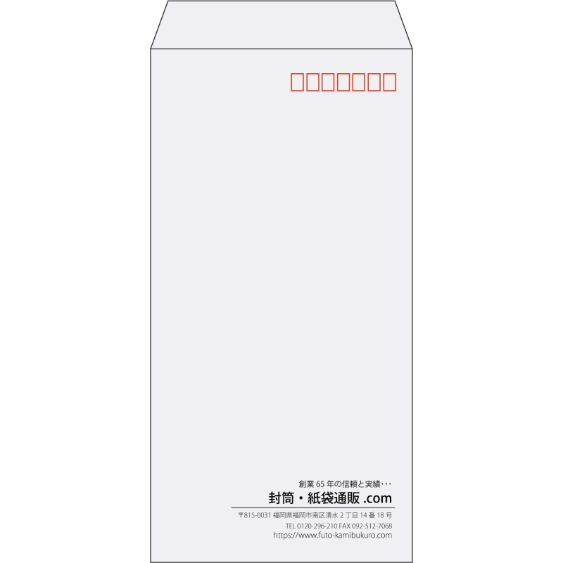 【既製品】長3(120x235mm)（〒枠あり）