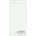 【既製品】長3(120x235mm)（〒枠なし）