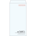 【既製品】長3(120x235mm)（〒枠あり）
