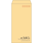 【既製品】長3(120x235mm)（〒枠あり）