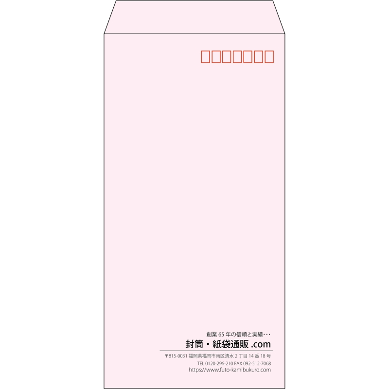 【既製品】長3(120x235mm)（〒枠あり）