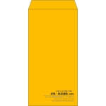 【既製品】長3(120x235mm)（〒枠なし）
