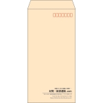 【既製品】長3(120x235mm)（〒枠あり）