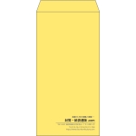 【既製品】長3(120x235mm)（〒枠なし）