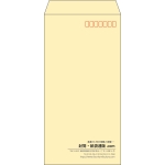 【既製品】長3(120x235mm)（〒枠あり）