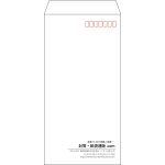 【既製品】長3(120x235mm)（〒枠あり）