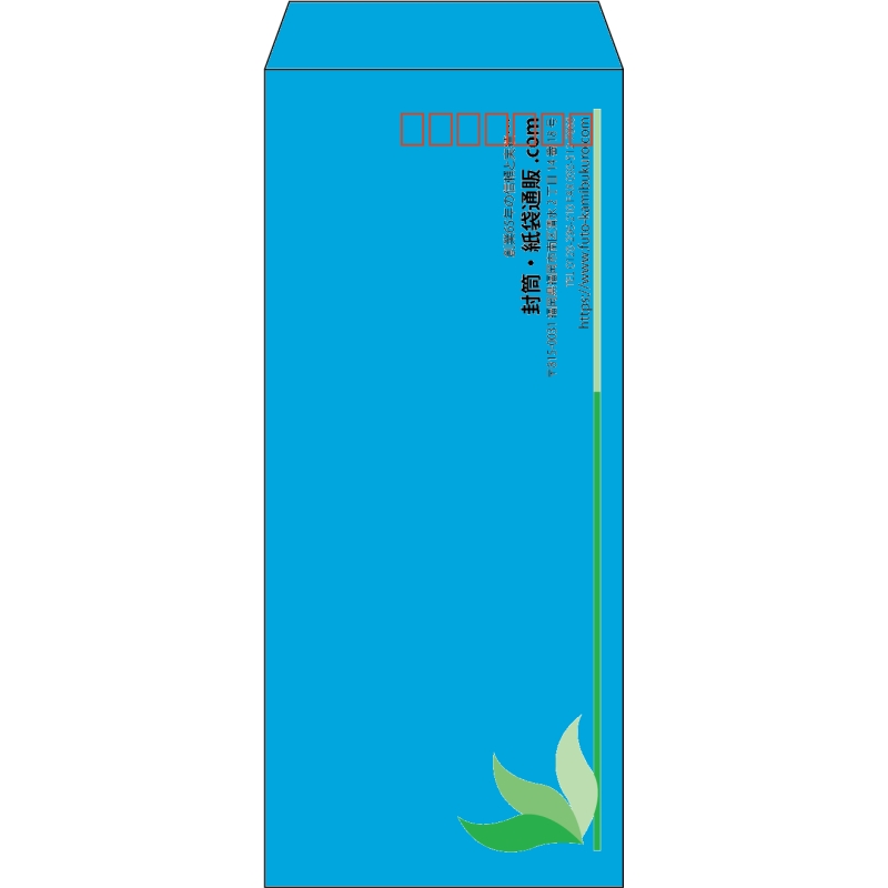 【既製品】長4(90x205mm)（〒枠あり）