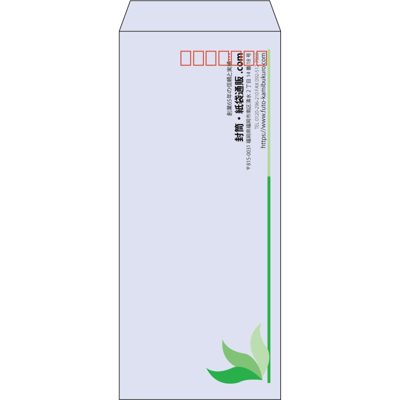 【既製品】長4(90x205mm)（〒枠あり）
