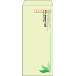 【既製品】長4(90x205mm)（〒枠あり）