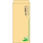 【既製品】長4(90x205mm)（〒枠なし）
