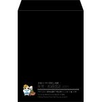 【既製品】角2(240x332mm)（〒枠なし）