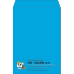 【既製品】角2(240x332mm)（〒枠なし）