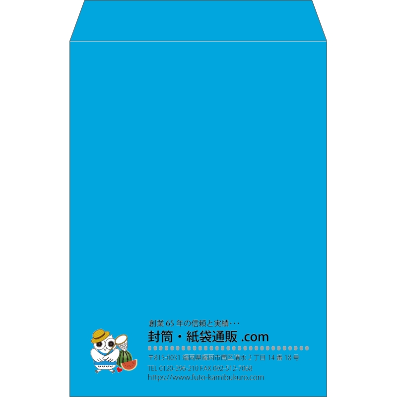 【既製品】角2(240x332mm)（〒枠なし）