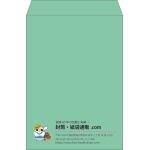 【既製品】角2(240x332mm)（〒枠なし）