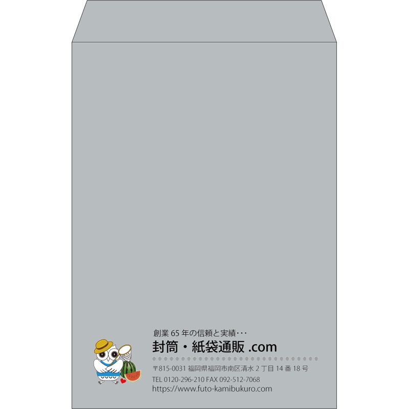 【既製品】角2(240x332mm)（〒枠なし）