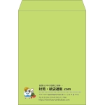 【既製品】角2(240x332mm)（〒枠なし）