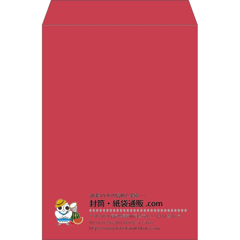 【既製品】角2(240x332mm)（〒枠なし）