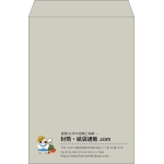 【既製品】角2(240x332mm)（〒枠なし）