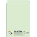 【既製品】角2(240x332mm)（〒枠なし）
