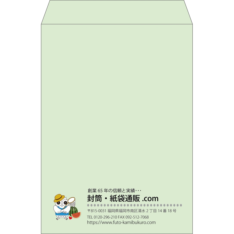 【既製品】角2(240x332mm)（〒枠なし）