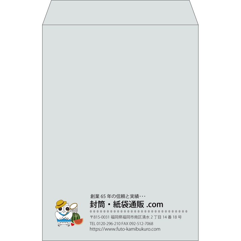 【既製品】角2(240x332mm)（〒枠なし）