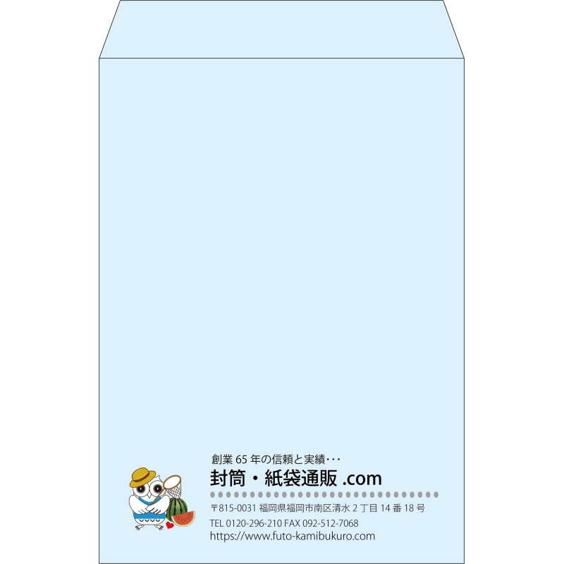 【既製品】角2(240x332mm)（〒枠なし）
