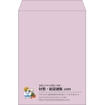 【既製品】角2(240x332mm)（〒枠なし）