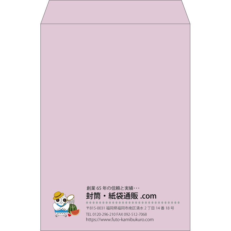 【既製品】角2(240x332mm)（〒枠なし）