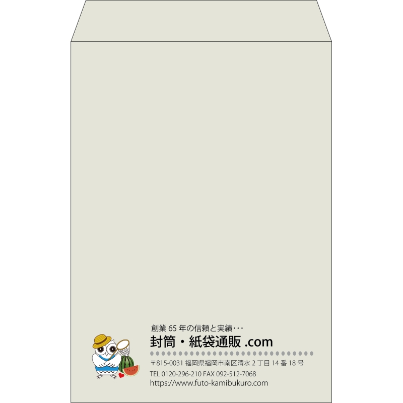 【既製品】角2(240x332mm)（〒枠なし）