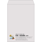 【既製品】角2(240x332mm)（〒枠なし）