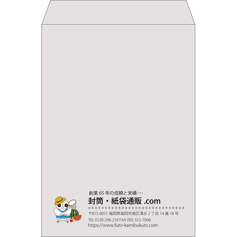 【既製品】角2(240x332mm)（〒枠なし）