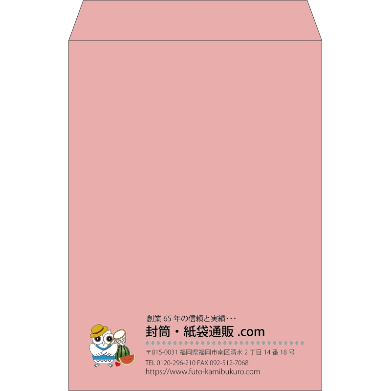 【既製品】角2(240x332mm)（〒枠なし）