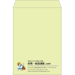 【既製品】角2(240x332mm)（〒枠なし）